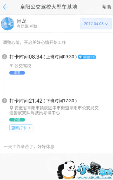 �������մ���ô����_���մ����ý̳����ͼ2