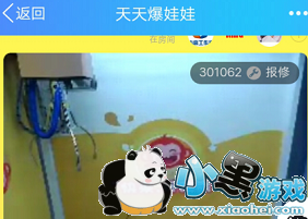 ��Ѷ���챬�������������Ѷץ���޻��ȫ��[��ͼ]ͼƬ2