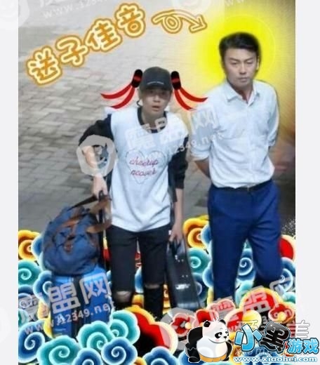 雷佳音送子观音是什么梗 雷佳音送子观音表情包图片 雷佳音送子观音是什么梗 雷佳音送子观音表情包图片