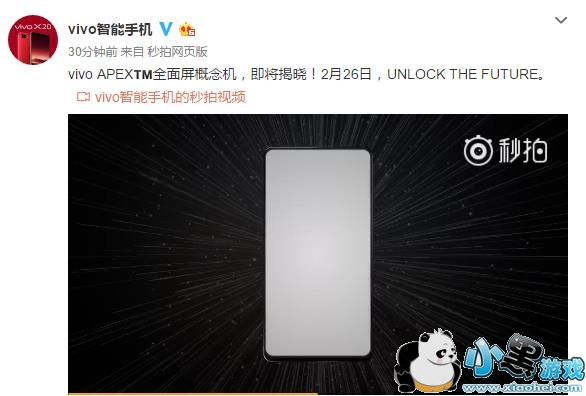 vivo APEX�������ô����vivo APEX������۸�[��ͼ]ͼƬ1