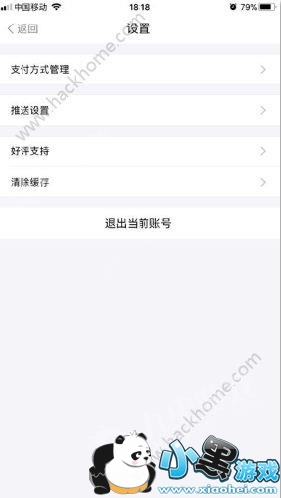 Metro�󶼻���ô������Metro�󶼻���ô�л�֧����ʽ��[��ͼ]ͼƬ2_�˿��ֻ�վ