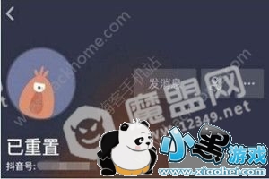 抖音昵称已重置是什么原因?