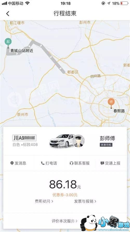 �ε�˾������˦����Ӽ۲��� �����ȸ�״�ѳƳ˿�����Ź��