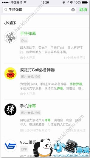 ΢���ֳֵ�Ļ��ô�ã�΢���ֳֵ�Ļ��ô���ó�������[��ͼ]ͼƬ1_�˿��ֻ�վ