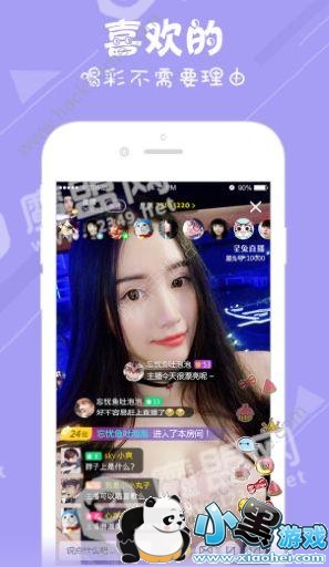 ֱô򲻿ֱȥô£ͼƬ2_˿ֻվ