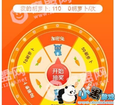 С�׼�������ô�齱��С�׼����ó齱����[��ͼ]ͼƬ2