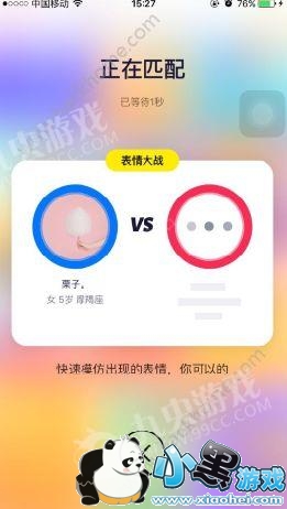 ���ֱ������ս��ôŪ������С��Ϸ�����ս����[��ͼ]ͼƬ2_�˿��ֻ�վ