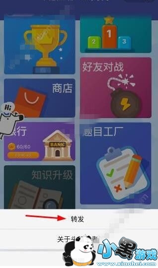 ΢��ͷ��������ô������ѣ�������Ѳ�������