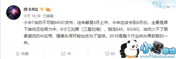 С��7ʲôʱ�򷢲���С��7����ʱ��˭֪����[ͼ]ͼƬ1