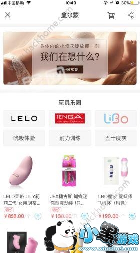 ����app�ж�����ʲô���ж�����ô����[��ͼ]ͼƬ2_�˿��ֻ�վ