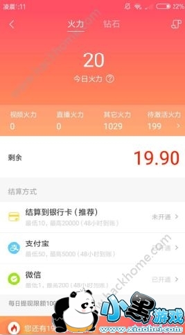 ��ɽС��Ƶ���ں���������𣿻�ɽ���ڼ�����������ļٵ�[��ͼ]ͼƬ3_�˿��ֻ�վ