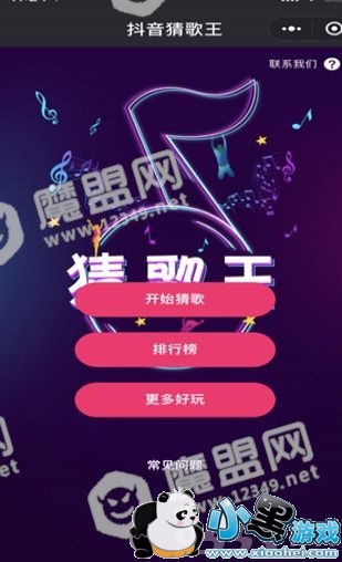 �����¸�����ʲô �����¸�����ô��