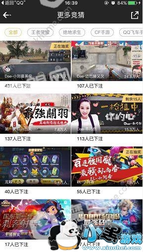 ���羺������ô�������羺���������[��ͼ]ͼƬ3_�˿��ֻ�վ