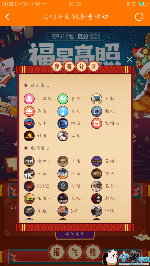 ����ֱ�����Ǹ��մ���������������_����ֱ�����Ǹ���������������ͼ1