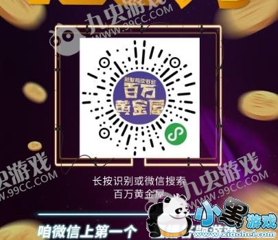 ����ƽ�����ô�棿΢�Ű���ƽ������[��ͼ]ͼƬ2