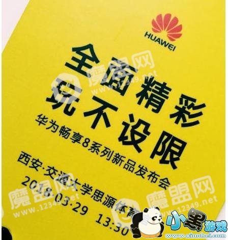 ��Ϊ����8plus��ô������Ϊ����8plus�������[��ͼ]ͼƬ2