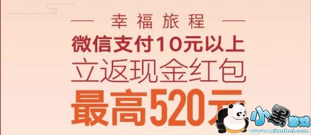 ΢��֧���´��Ҹ��ó�Ϊʲô�鲻�����