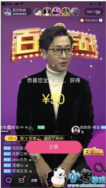 百万赢家在哪里答题 百万赢家答题题库 百万赢家提现要多久?提现未到账怎么办?