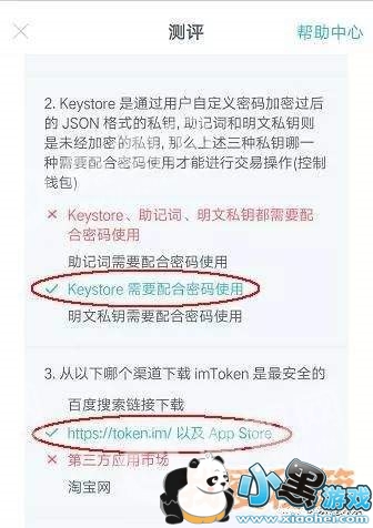 imTokenǮ����������𰸴�ȫ