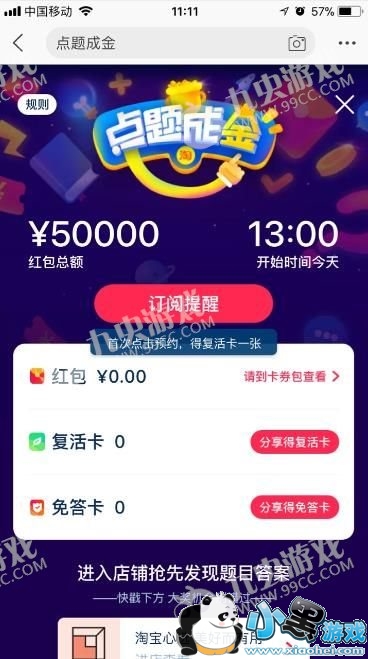 ����ɽ������ʲô�ã��Ա�����ɽ������ô��ã�[��ͼ]ͼƬ1