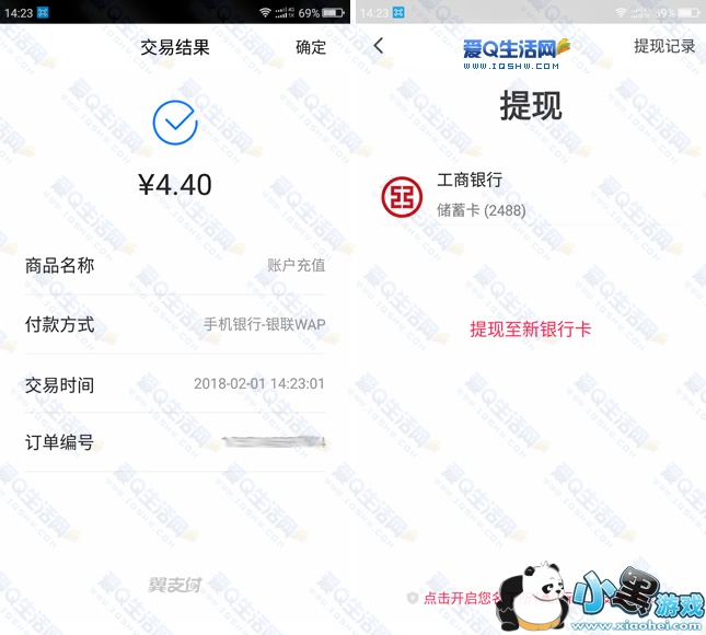 ������������ַ������� �ײ���Ч �����뵽���п�-www.iqshw.com