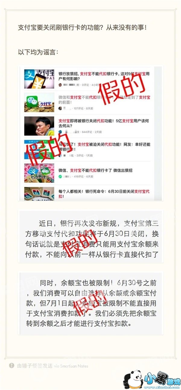 ֧�������ܴ������п���֧����Ҫ�ر�ˢ���п��Ĺ��ܣ�