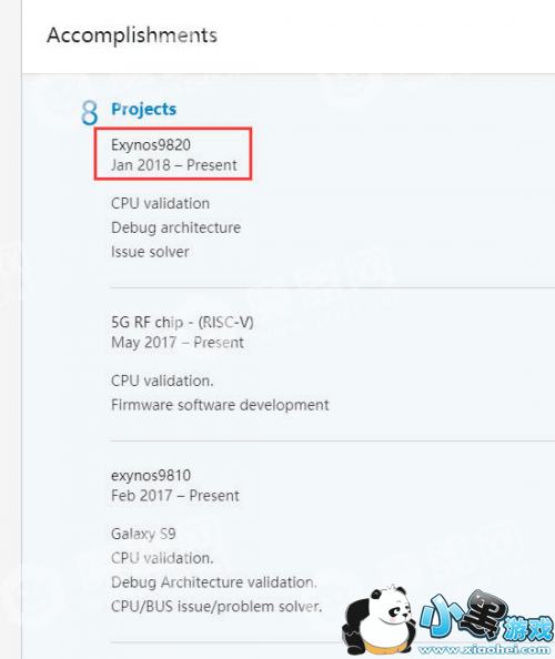 QQ图片20180404103951