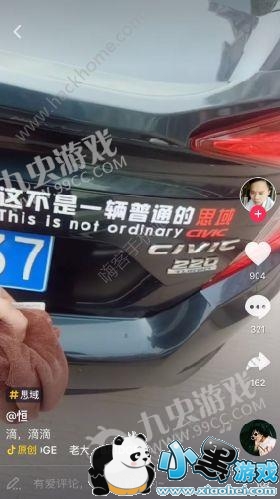 ����˼����Ƶ��ô�ѣ�����˼��ԭ��Ƶ����[��ͼ]ͼƬ3_�˿��ֻ�վ