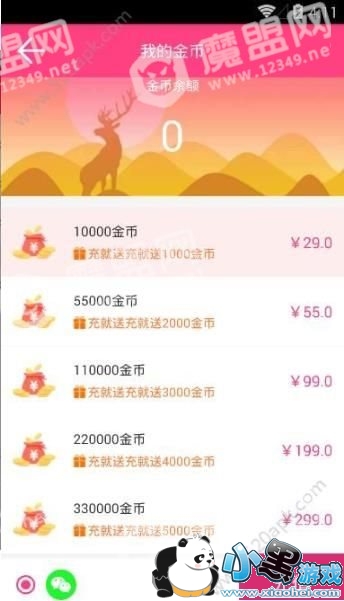 UULiveֱ����������ô�죿UULiveֱ����ô�򲻿�[��ͼ]ͼƬ2