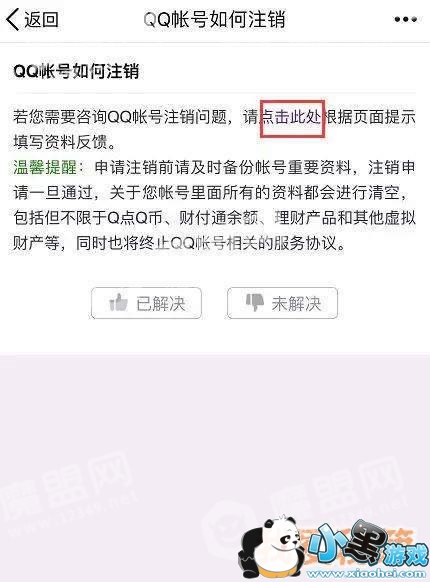 QQ�����ע����2018����ע��QQ����