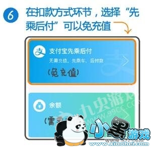 Metro�󶼻���ôɨ��˳�_Metro�󶼻�ɨ��˳�ʹ�ý̳�