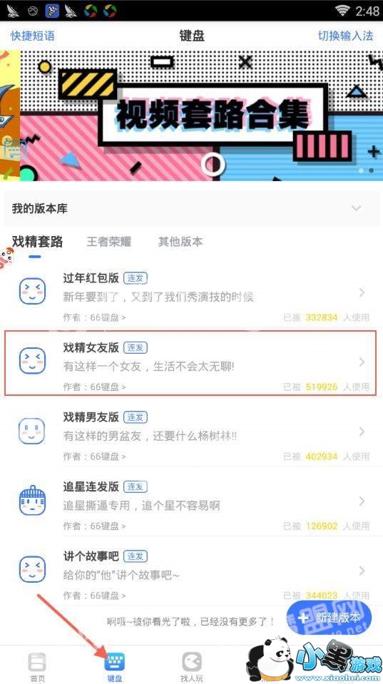 ΢��Ϸ��Ů�Ѱ���ôŪ_΢��Ϸ��Ů�Ѱ���������ͼ3