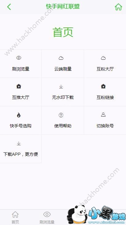 ��������������ôʹ�ã�������������ˢ���ŷ���[��ͼ]ͼƬ1_�˿��ֻ�վ