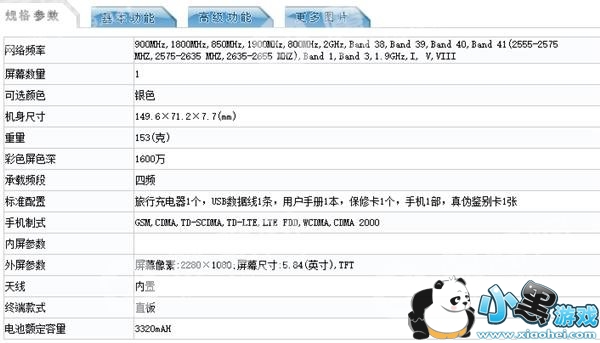 ��ҫ10��ʽ������5.84��ȫ����������ҫ9����������970+6G