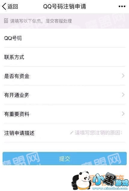 QQ�����ע����2018����ע��QQ����