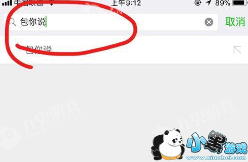 ΢��2018����˵��������ô����