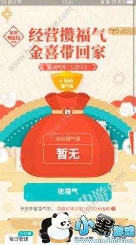 ֧������Ӫ�ܸ�������ģ�֧������Ӫ�ܸ�����20����������[��ͼ]ͼƬ3_�˿��ֻ�վ