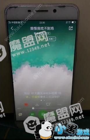 抖音野生脆脆吃鸡是什么歌?野生脆脆直播抖音