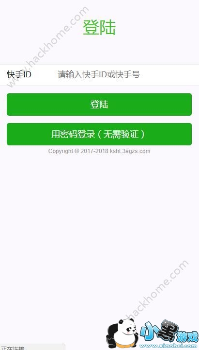 ��������������ôʹ�ã�������������ˢ���ŷ���[��ͼ]ͼƬ2_�˿��ֻ�վ