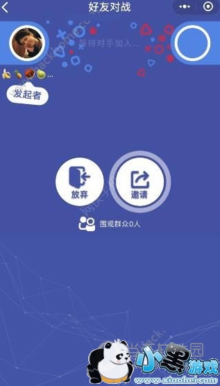 ͷ�����ߺ��Ѷ�ս��ô�棿�治����ô�죿