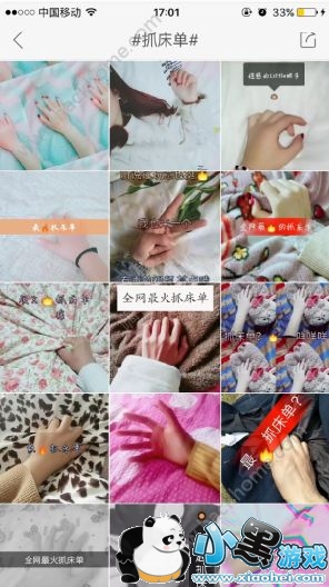 ����ץ����ʲô��˼������ץ������ʲô����[��ͼ]ͼƬ1_�˿��ֻ�վ