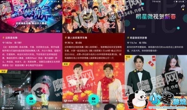 ��Ѷ΢���ش���� ����ӭ������