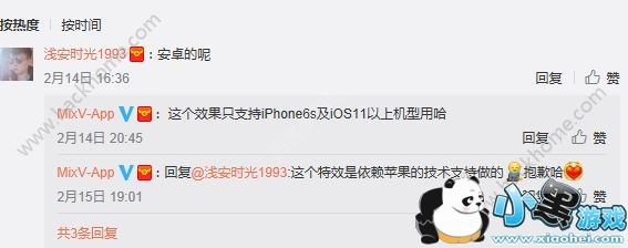 MixV�ֻ��̻���Ч���ģ�MixV�ֻ��̻���Ч��ô�棿[��ͼ]ͼƬ2_�˿��ֻ�վ