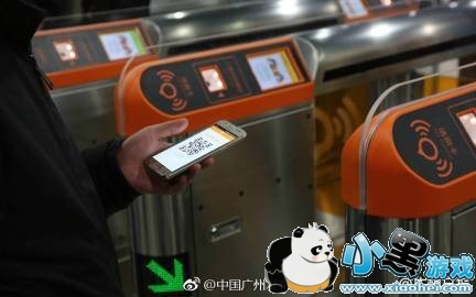 广州地铁app坐地铁会打折吗?广州地铁app扫码