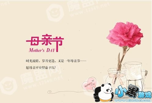 2018ĸ�׽ڷ����ٺ����2018ĸ�׽�΢�ź����������[��ͼ]ͼƬ1