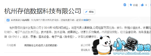 ���ű��ֻ��ڿ����𣿹��ű���ƭ����[��ͼ]ͼƬ1_�˿��ֻ�վ