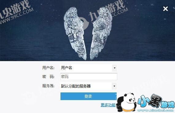 12306������Ʊ������ȫ��12306Bypassʹ�ò���������ȫ