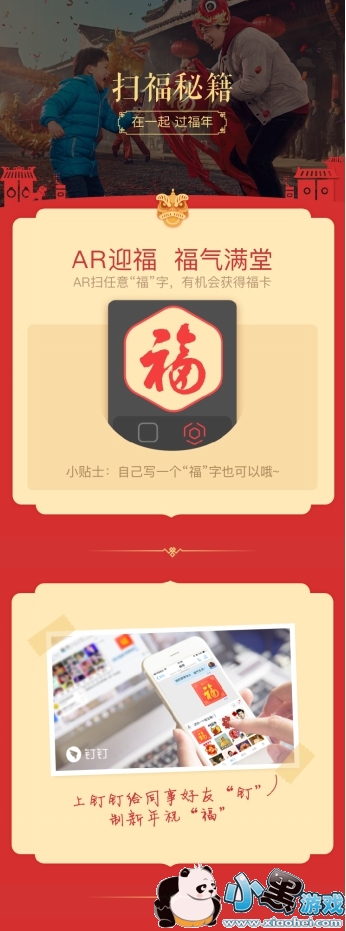 �ڶ�����ɨ��֧������ҵ����