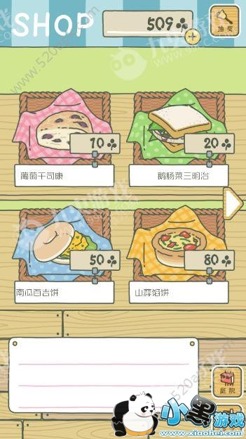 ΢��������ʲô��Ϸ��������Ϸ����[��ͼ]ͼƬ4