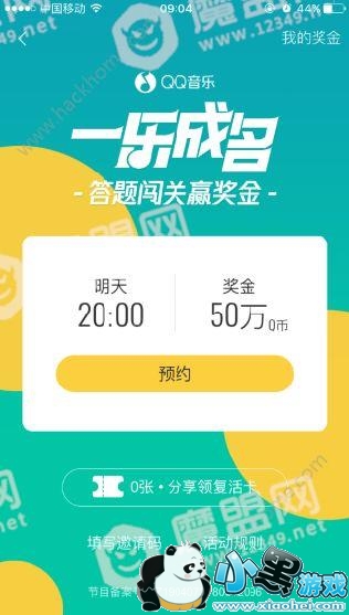 һ�ֳ������ⴳ����ô����һ�ֳ���qq�������ͼƬ2_�˿��ֻ�վ